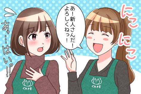 【O型女子の恋愛あるある】性格や行動の特徴＆脈あ。